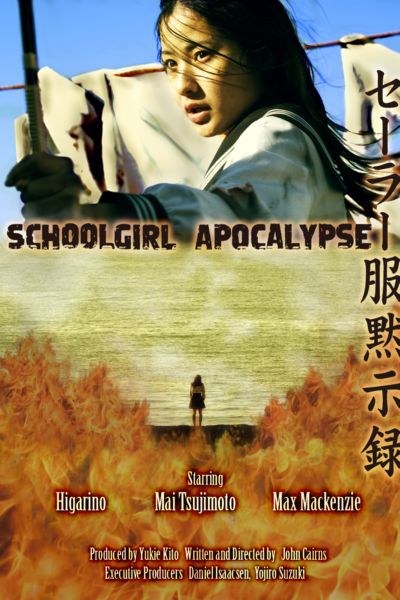Schoolgirl Apocalypse is similar to Kapitan Ambo: Outside de kulambo.