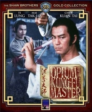 Hung kuen dai see is similar to Tommy's Stratagem.