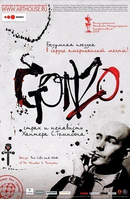 Gonzo: The Life and Work of Dr. Hunter S. Thompson is similar to Cinco asesinos esperan.