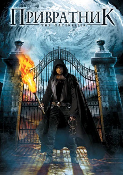 The Gatekeeper is similar to Ruth Ridley Returns.