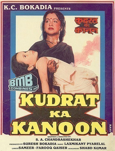 Kudrat Ka Kanoon is similar to The Convict and the Dove.