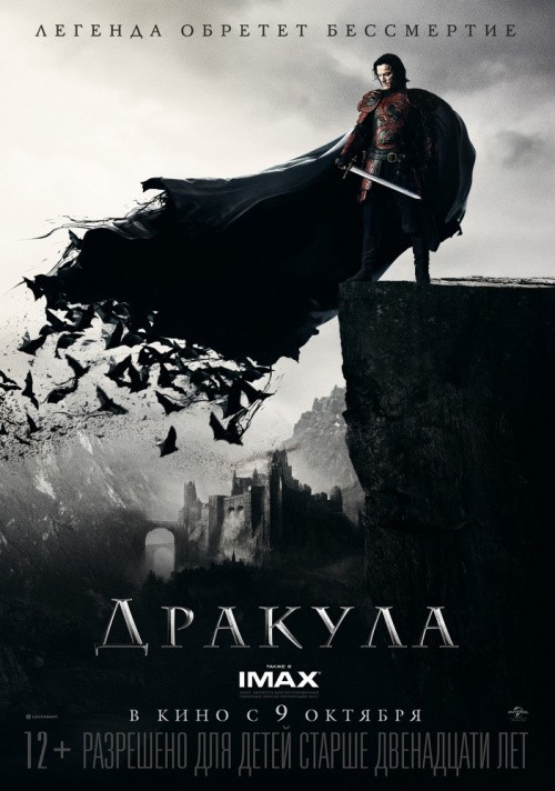 Dracula Untold is similar to Mission: Improbable.