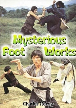 Mysterious Footworks of Kung Fu is similar to Churros, azucar y otros suenos.