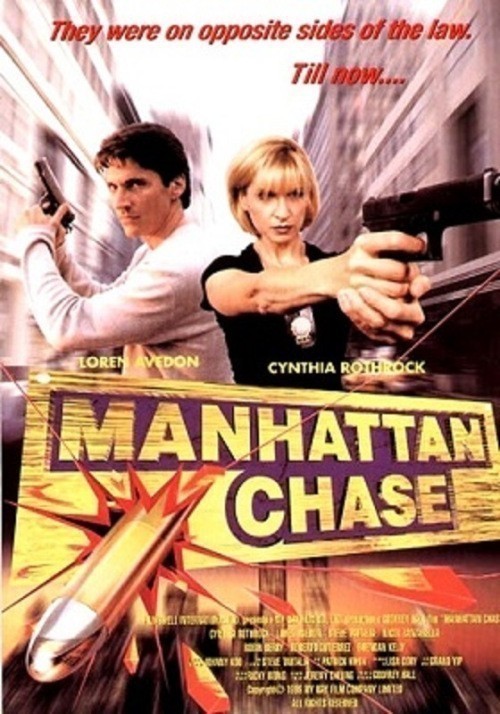 Manhattan Chase is similar to I LARP You.