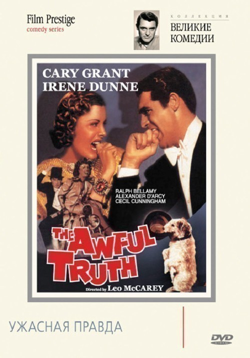 The Awful Truth is similar to Sam Shaw on John Cassavetes.