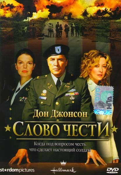 Word of Honor is similar to ABC 2000: The Millennium.