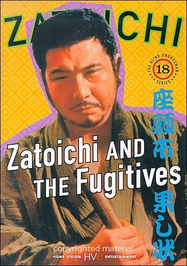 Zatoichi hatashi-jo is similar to Angaara.