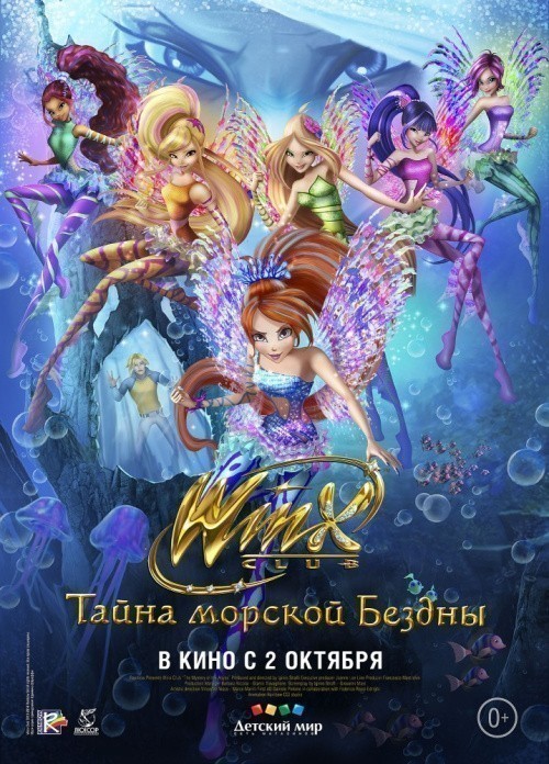 Winx Club: Il mistero degli abissi is similar to The Mystery of the Hooded Horsemen.