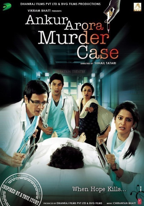 Ankur Arora Murder Case is similar to The Last Supper.
