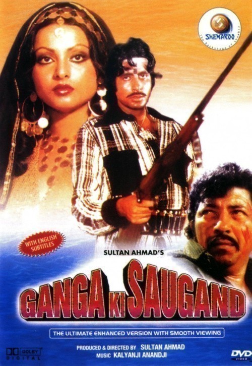 Ganga Ki Saugand is similar to The Sheriff's Streak of Yellow.