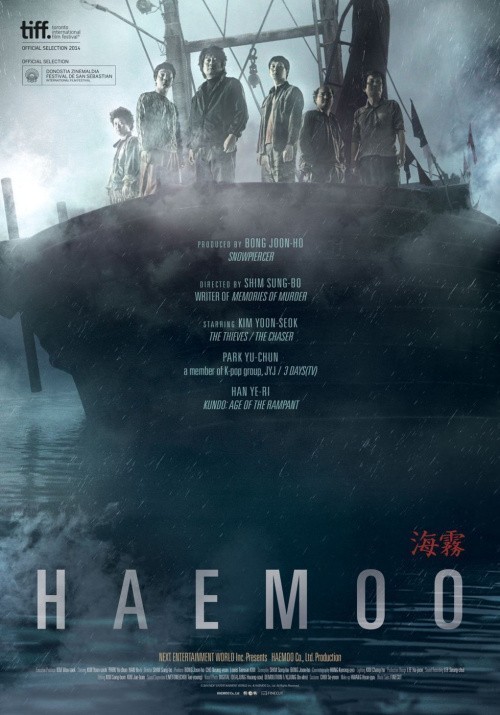 Haemoo is similar to Cinematon n° 2040.