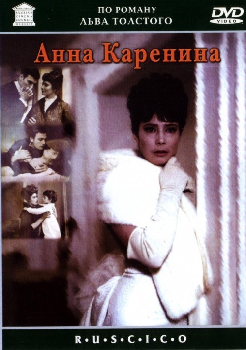 Anna Karenina is similar to Yunost Petra.