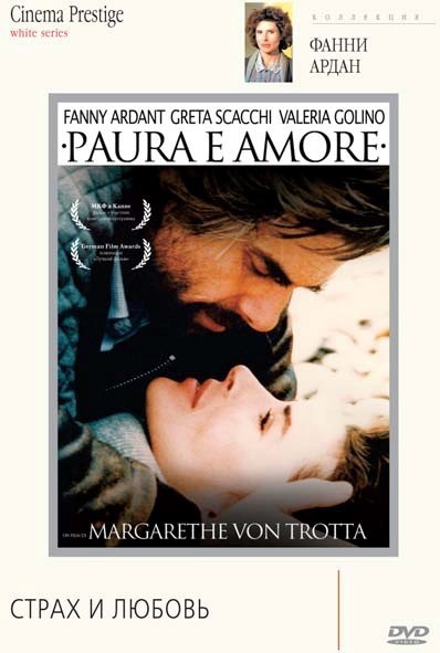 Paura e amore is similar to Bringing Out the Dead.