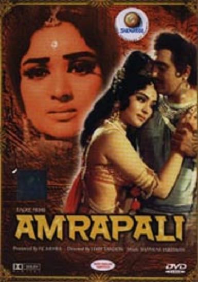 Amrapali is similar to Live-In Fear.