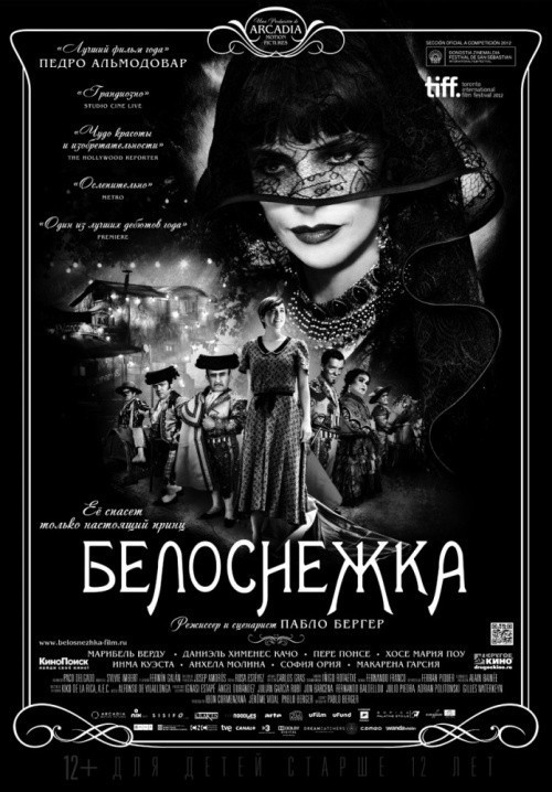 Blancanieves is similar to The Men Who Killed Kennedy: The Guilty Men.