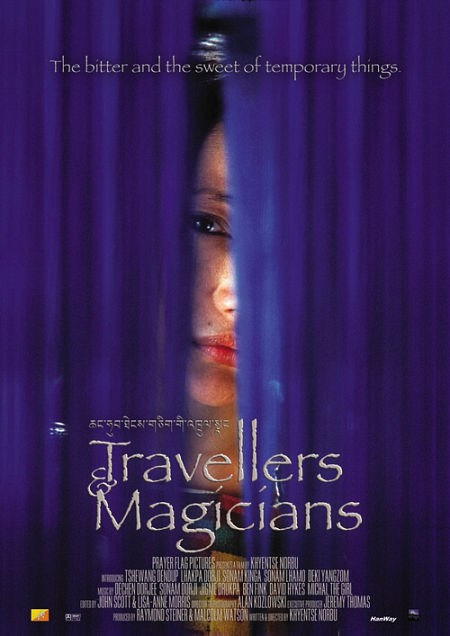 Travellers and Magicians is similar to Teraz ja.