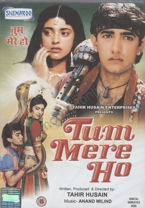 Tum Mere Ho is similar to Bar Life.