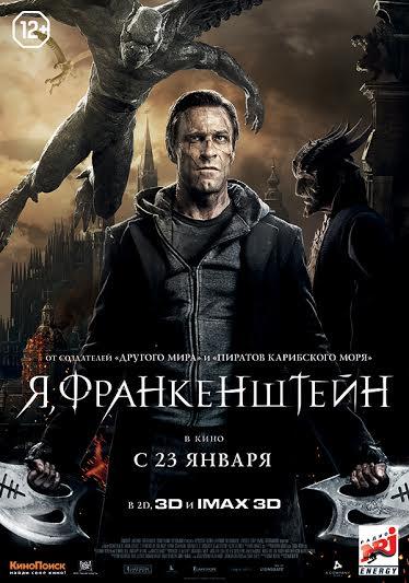 Movies I, Frankenstein poster