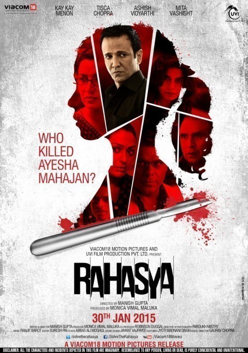 Rahasya is similar to In the Blood.