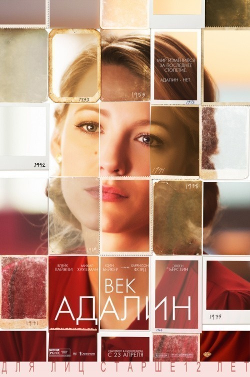 The Age of Adaline is similar to Second String.