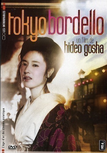 Yoshiwara enjo is similar to Open Books.
