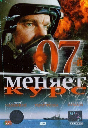 07-y menyaet kurs is similar to Angel's Flight.