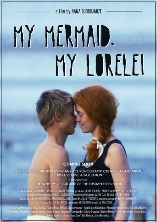 Loreley is similar to The Gay Ranchero.