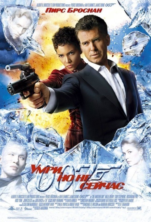 Die Another Day is similar to Ett farligt frieri.