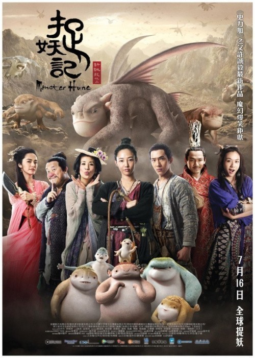 Monster Hunt is similar to The Unpainted Portrait.