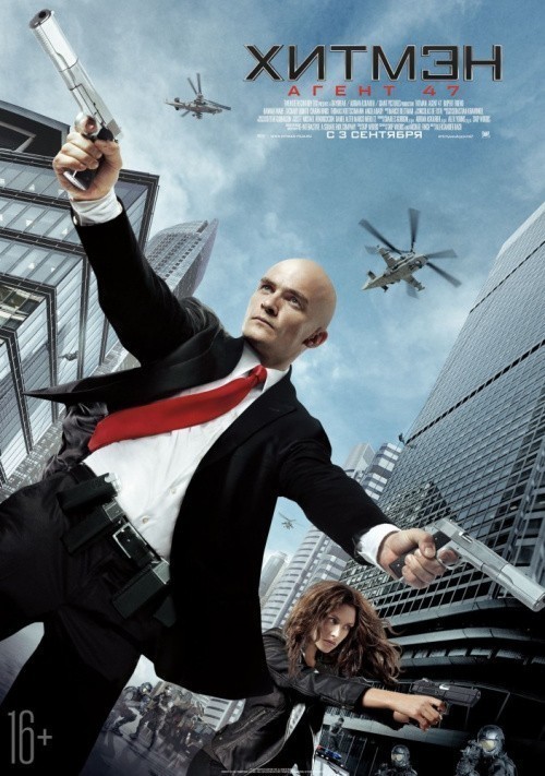 Hitman: Agent 47 is similar to The Game They Play.