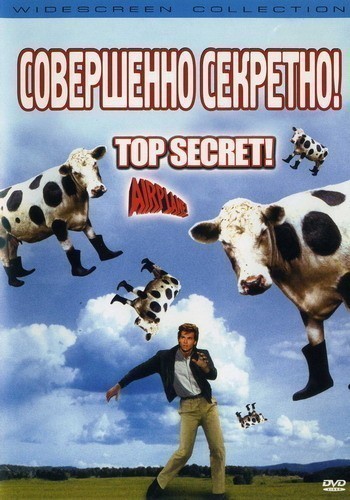 Top Secret! is similar to A Muddy Bride.