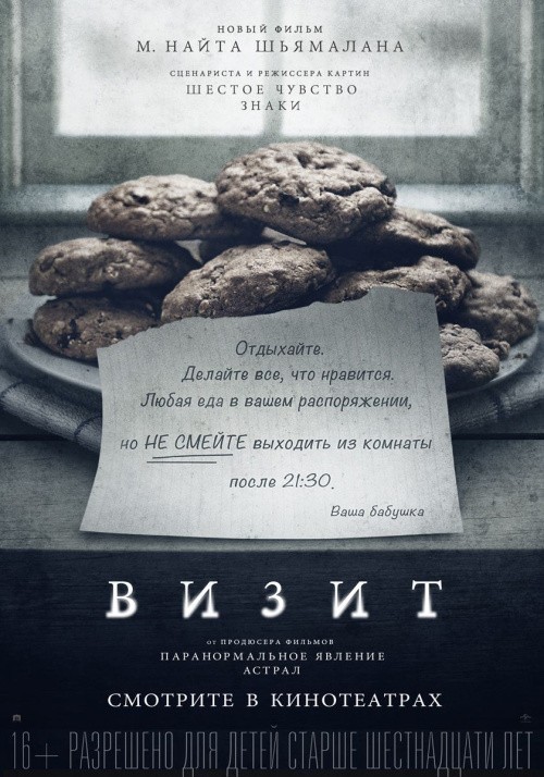 The Visit is similar to In the Days of '49.