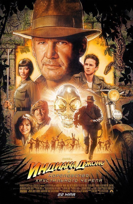 Indiana Jones and the Kingdom of the Crystal Skull is similar to Lat den ratte komma in.