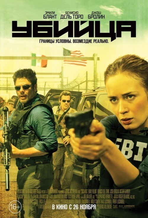 Sicario is similar to Toy Soldiers.