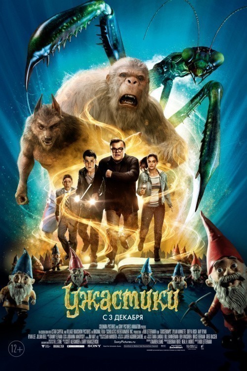 Goosebumps is similar to The Famous Comedians School.