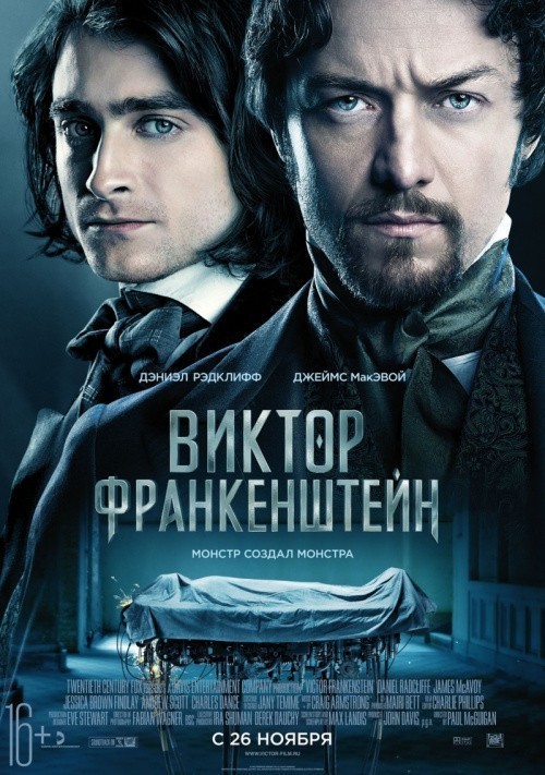 Victor Frankenstein is similar to The Name of This Film Is Dogme95.