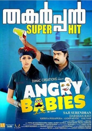 Angry Babies in Love is similar to T'ammazzo! - Raccomandati a Dio.