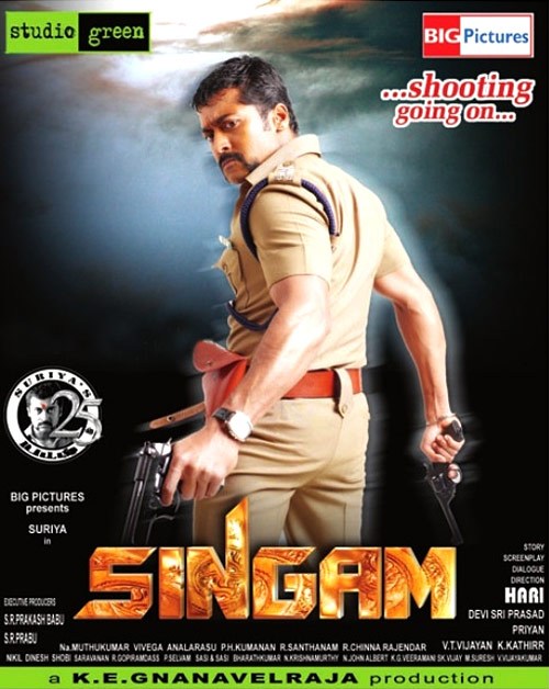 Singam is similar to New Port South.
