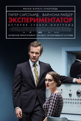 Experimenter is similar to Shep's Race with Death.
