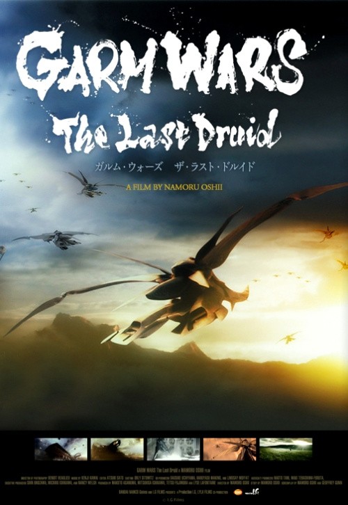 Garm Wars: The Last Druid is similar to A New England Idyl.