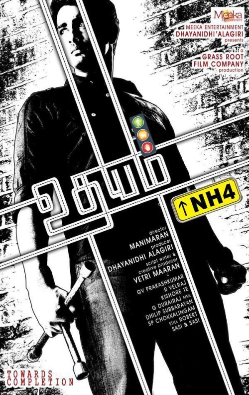 Udhayam NH4 is similar to An Affair of Hearts.