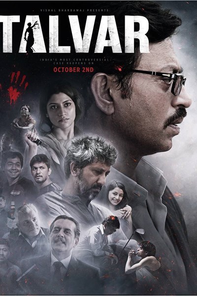 Talvar is similar to Paranormal Activity: The Ghost Dimension.
