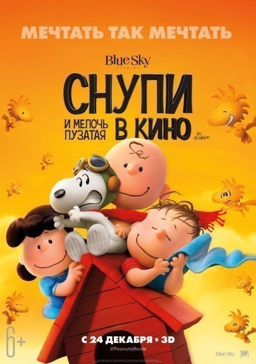 The Peanuts Movie is similar to Die Luftpiraten.