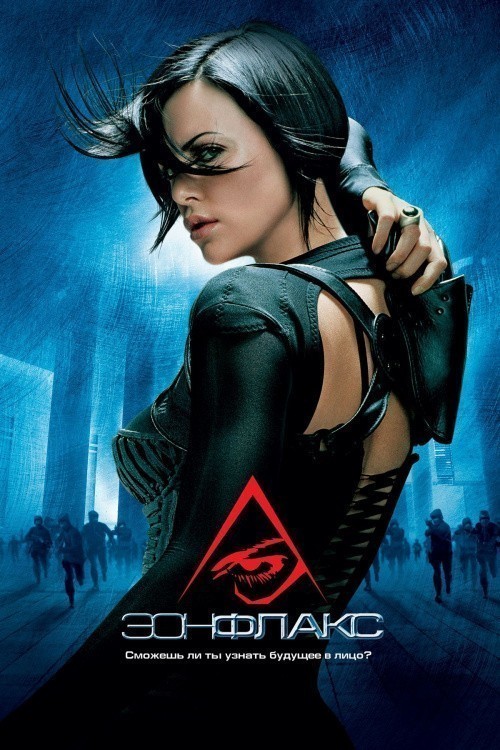 ?on Flux is similar to Black Moon Rising.