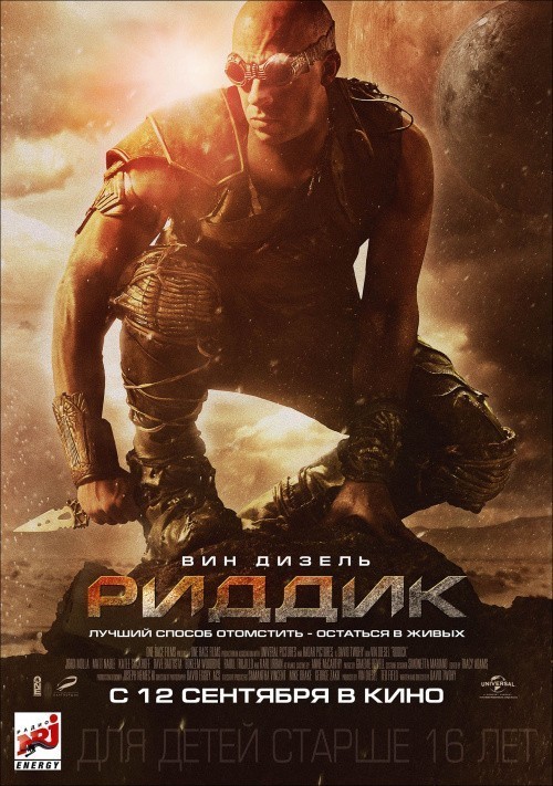Riddick is similar to Max, der Taschendieb.