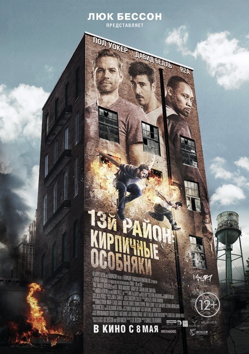 Brick Mansions is similar to The Surgeon's Experiment.