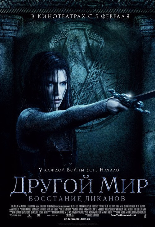 Movies Underworld: Rise of the Lycans poster