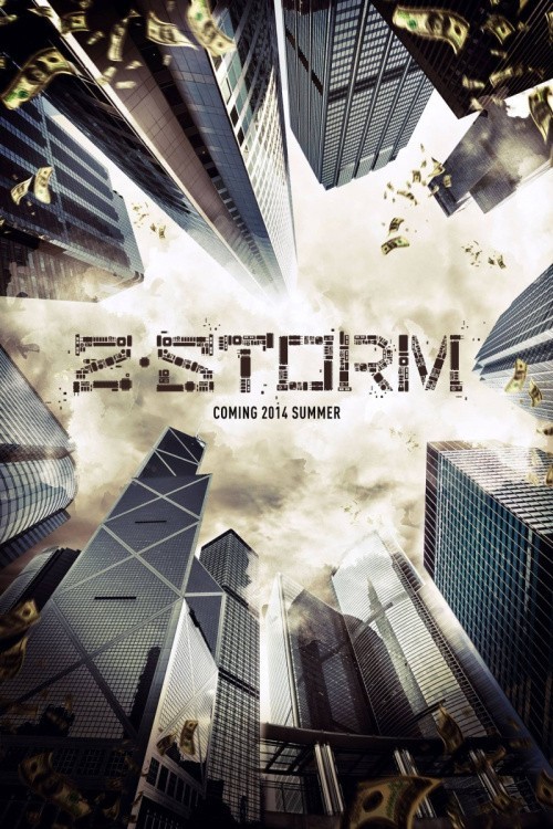 Z Storm is similar to Dirty Dancing.