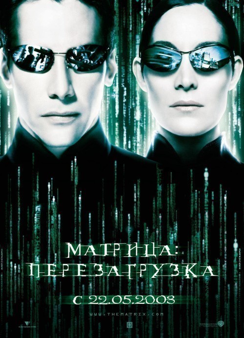 The Matrix Reloaded is similar to Heavenzapoppin'!.