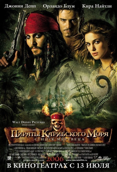 Pirates of the Caribbean: Dead Man's Chest is similar to Zamaane Ko Dikhana Hai.